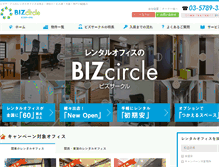 Tablet Screenshot of bizcircle.jp